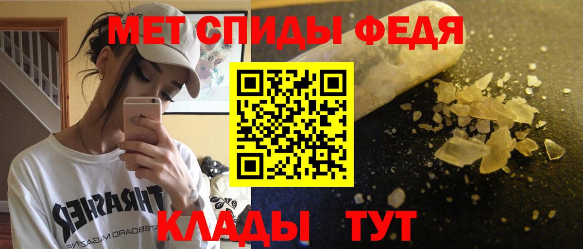 Сибай  Amphetamine Premium  Амфетамин  Вход с VPN 