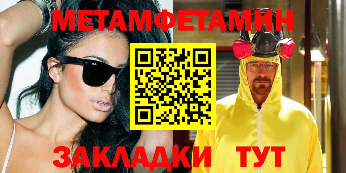 Amphetamine 97% Сибай