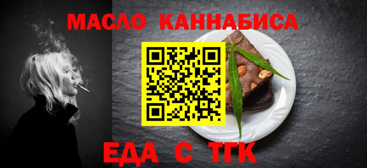 Сибай  Canna-Cookies марихуана  Вход с VPN 