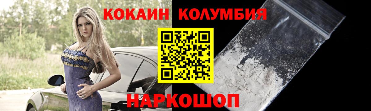 Cocaine 99% Сибай