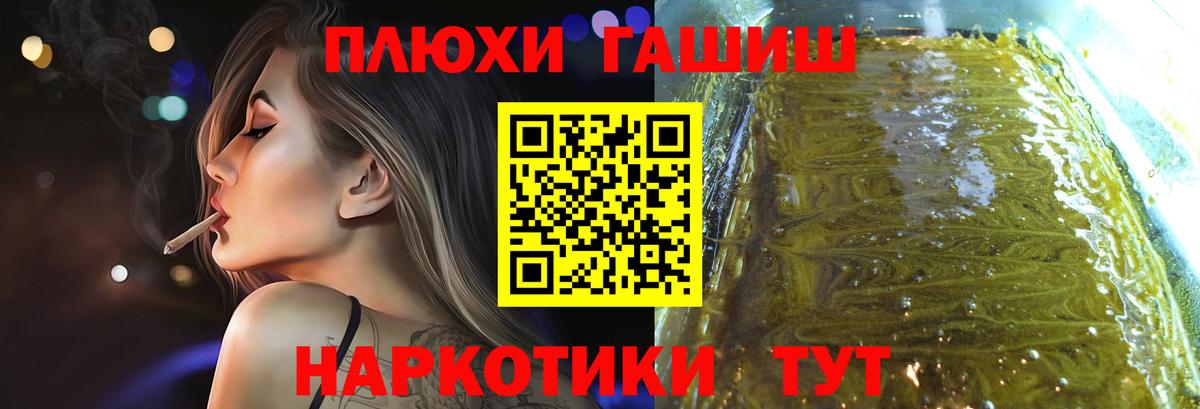 Сибай  Гашиш убойный  Вход с VPN 