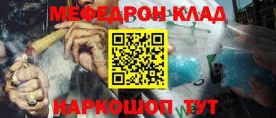гашишное масло Бугуруслан