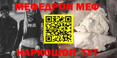 таблы Бузулук