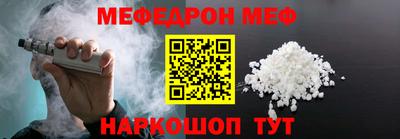 таблы Бузулук