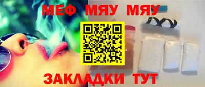 гашишное масло Бугуруслан
