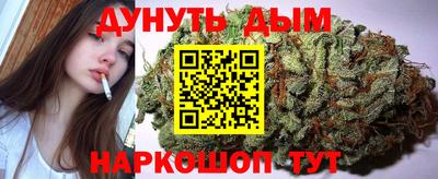 гашишное масло Бугуруслан