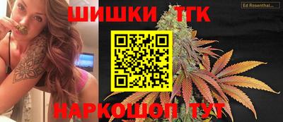 таблы Бузулук