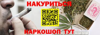 гашишное масло Бугуруслан