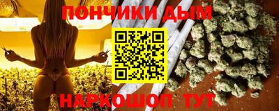 гашишное масло Бугуруслан