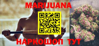 гашишное масло Бугуруслан