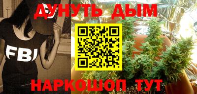 гашишное масло Бугуруслан