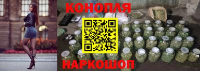 гашишное масло Бугуруслан