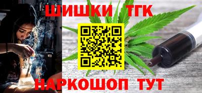 таблы Бузулук