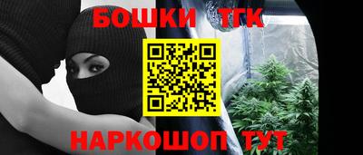 таблы Бузулук