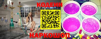 гашишное масло Бугуруслан
