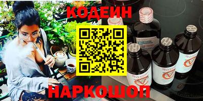 таблы Бузулук