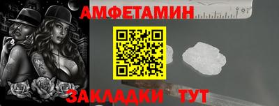 таблы Бузулук