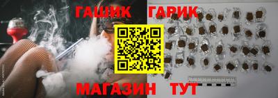 таблы Бузулук