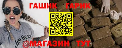 таблы Бузулук