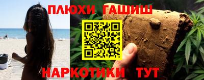 гашишное масло Бугуруслан