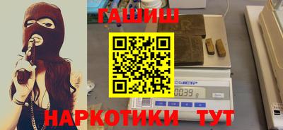 гашишное масло Бугуруслан