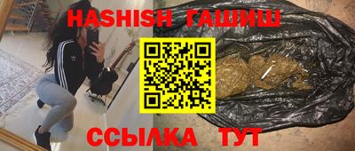 гашишное масло Бугуруслан