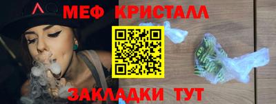 таблы Бузулук