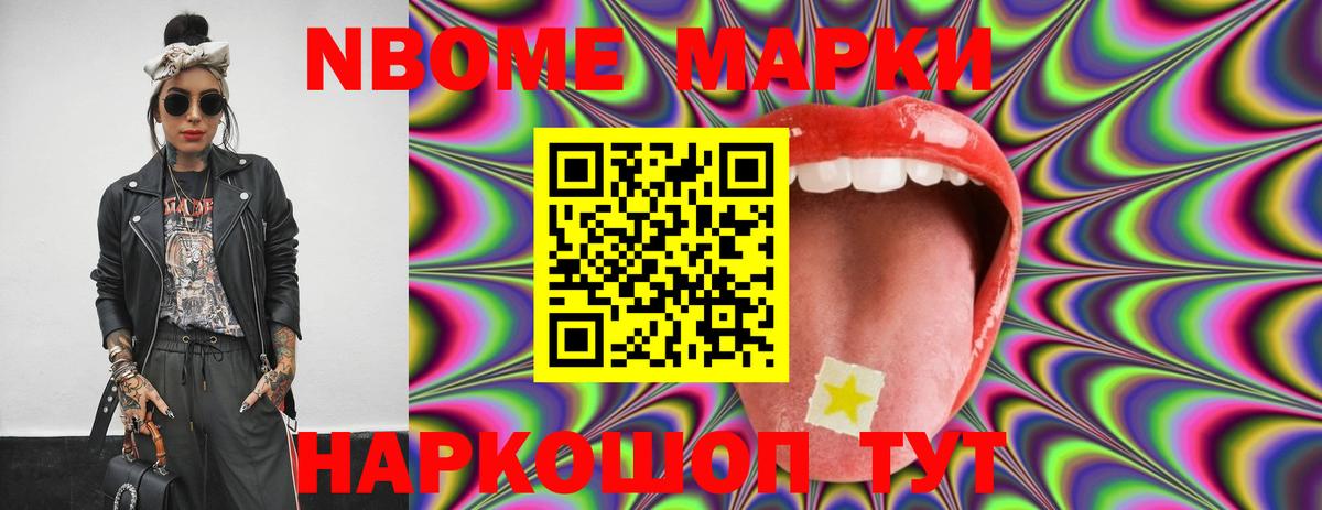 LSD-25 экстази кислота Сибай