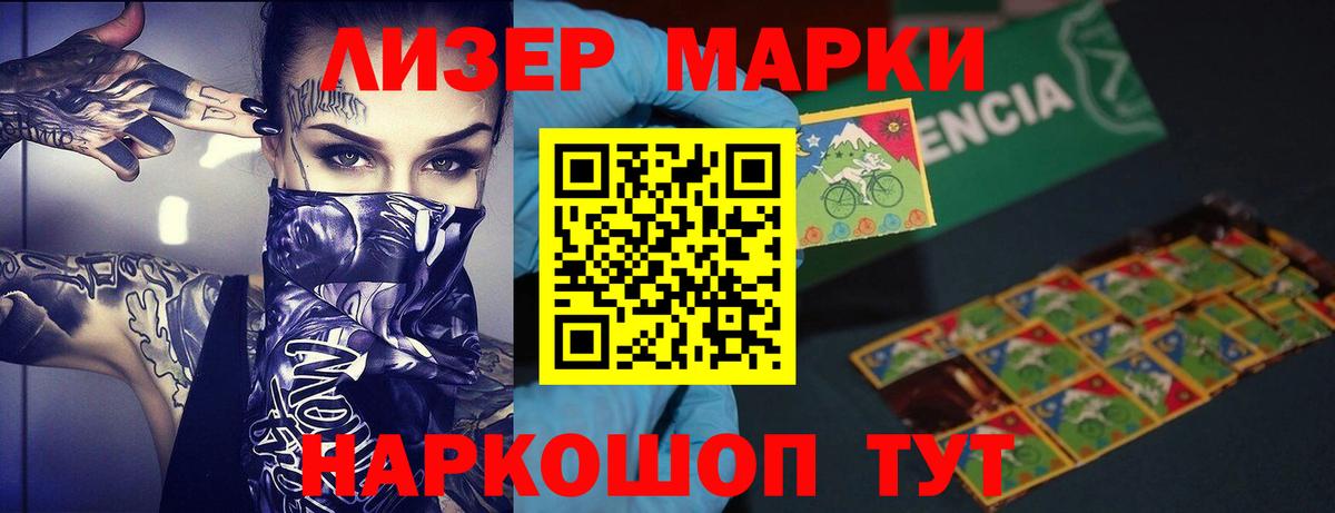 Сибай  ЛСД экстази кислота  Вход с VPN  kraken ONION  Лсд 25 экстази ecstasy  Лсд 25 экстази 