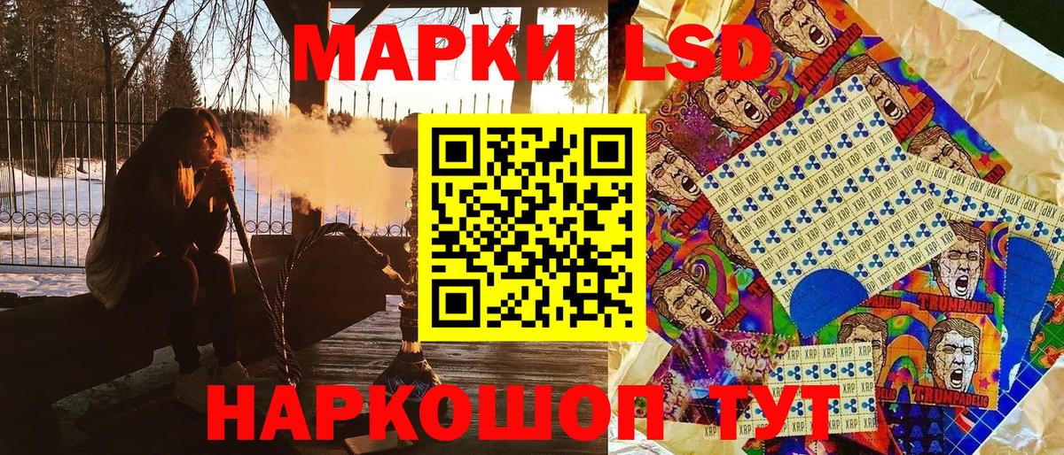 Марки N-bome 1500мкг Сибай