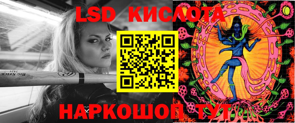 Марки NBOMe 1,5мг  Вход с VPN  Сибай 