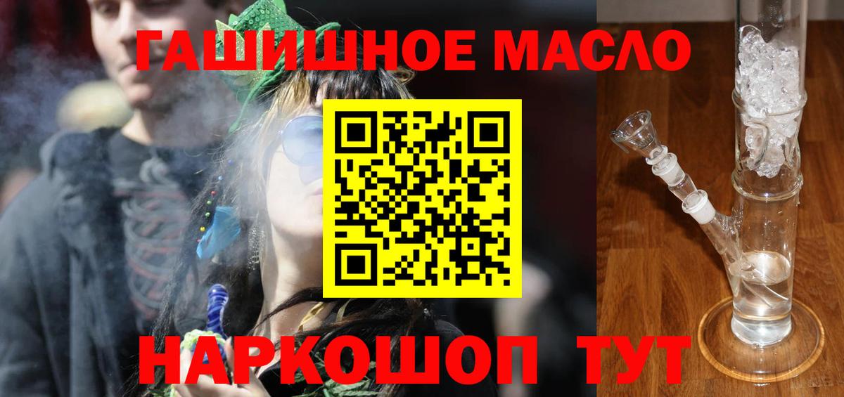Дистиллят ТГК вейп с тгк Сибай