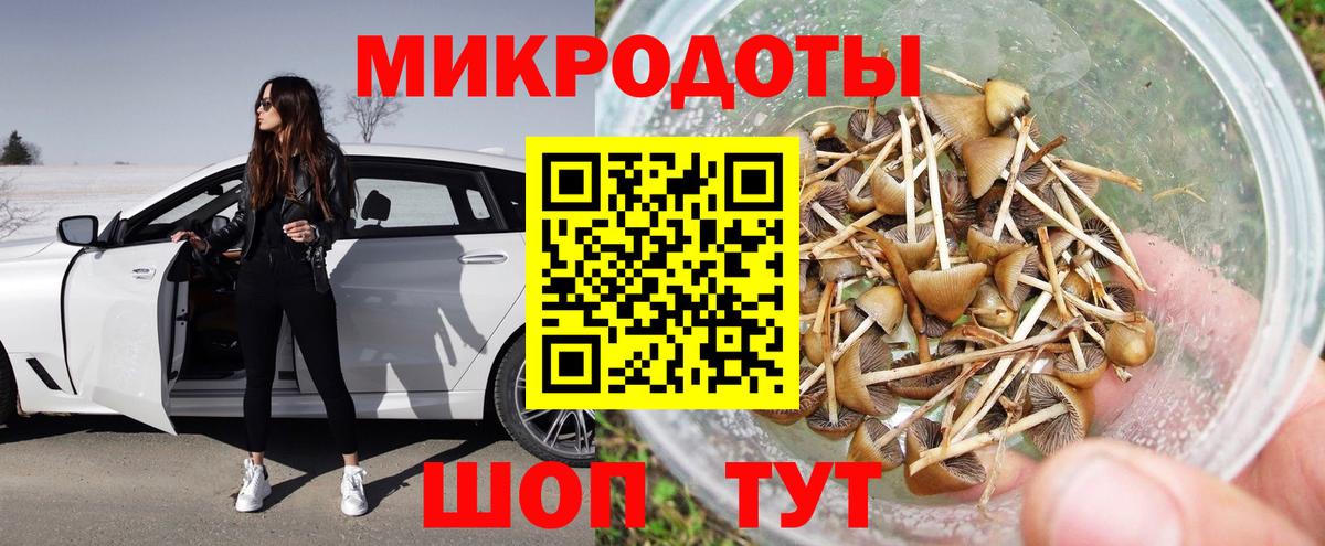 Сибай  Галлюциногенные грибы GOLDEN TEACHER  Вход с VPN  Галлюциногенные грибы Psilocybine cubensis 