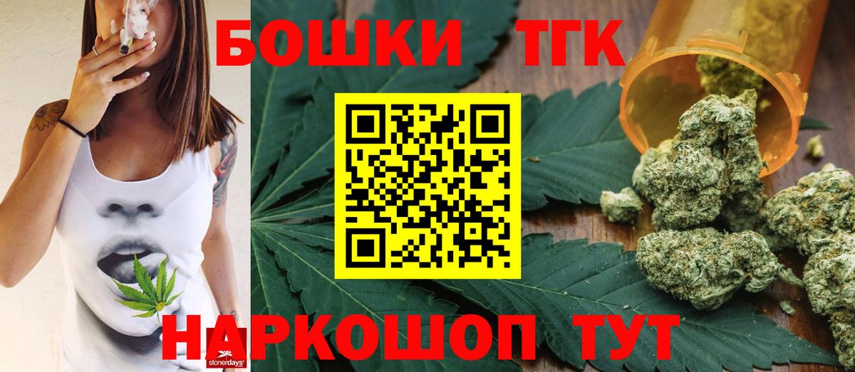 Бошки Шишки Amnesia  Каннабис ГИДРОПОН  Вход с VPN  Шишки марихуана ГИДРОПОН  Сибай 